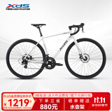 喜德盛（xds）公路自行车26款RC200机械碟刹7速14速X6铝合金车架学生成人通勤车 象牙白标准版 700C*520（建议身高175-185）