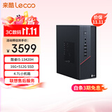 来酷（Lecoo）商务办公台式电脑台式机主机4.7L ( 13代酷睿i5-13420H 16G 512G SSD )联想服务