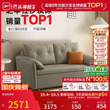 芝华仕（CHEERS）芝华仕布艺沙发床一体两用客厅2026新小户型芝华士6305灰双人