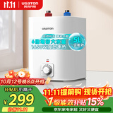 阿诗丹顿（USATON）5升小厨宝厨房储水式电热水器小型迷你家用速热一级能效1650W上出水 KX16-5J16.5S