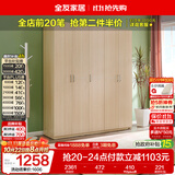 全友家居衣柜卧室家用储物收纳柜一体靠墙现代简约原木风大衣柜出租屋