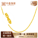 中鑫珠宝生日礼物足金999.9精致水波黄金项链女款O字锁骨链首饰送妈妈 双水波链 4.39g（45cm）