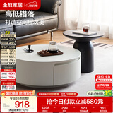 全友家居圆形茶几客厅小户型家用现代简约收纳储物柜子奶油风落地圆桌
