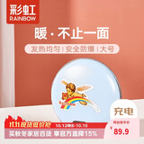 彩虹暖手宝电热暖手器暖脚暖身暖手饼充电式无水汤婆子（大号）蓝色
