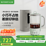 北鼎（Buydeem）多功能养生壶 家用保温壶 迷你煮茶壶便携煮茶器 茶咖萃取烧水壶 送礼好物 【旅行包套餐】浅杉绿K32+旅行包| 0.6L