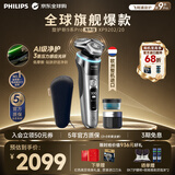 飞利浦（PHILIPS）【进口爆款礼盒】电动剃须刀刮胡刀 荷兰原装进口 旋护新9系Pro XP9202 生日礼物送长辈送父母