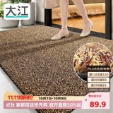 大江入户门地垫脚垫户外门口地毯硬丝进门垫77x120cm