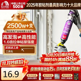 雨虹防水发泡胶聚氨酯泡沫胶快速固化门窗空调填缝剂密封堵洞 升级型PU200