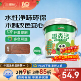 三棵树漆（SKSHU） 水性木器漆木头清油漆家用自刷涂料家具翻新木门漆改色喷漆 0.8kg红木（不覆盖木纹）