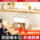 佰好佳冰块模具按压冰格家用制冰盒储存盒食品级冰箱自制冰器冻冰块神器 【赠冰夹】双层48格抽拉式制冰桶 秒速脱冰+便携手提制冰器