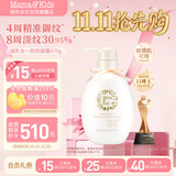 Mama&Kids防妊娠纹油孕期妊娠霜孕妇专用产前产后抚纹霜身体乳470g成人日本
