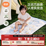良良（liangliang）婴儿凉席苎麻a类母婴级可机洗新生儿宝宝幼儿园凉席专用午睡床垫 【持久凉】天丝苎麻-梦幻巡游 100*56cm
