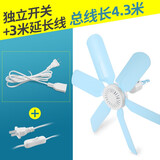 祥珑小吊扇床上小型迷你微风扇宿舍学生蚊帐家用卧室电风扇 六叶吊扇+3米延长线【总长4米】