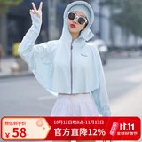 笙格儿防晒服披肩夏季遮阳骑车开车防晒衣女防紫外线面罩护颈全脸一体 天蓝色 均码