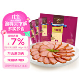 伊雅哈尔滨儿童肠600g 精红肠无肥肉丁 东北特产 无蒜香 熟食