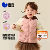迷你巴拉（minibala）【三防】男童女童轻暖羽绒服儿童萌趣造型冬连帽儿童外套秋冬新款 粉红60033 【白鸭绒-1000+清洁度】 110 【45.7g】