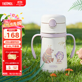 膳魔师（THERMOS）儿童吸管保温保冷水杯超轻316L不锈钢把手学生幼儿园婴儿上学TCKC