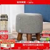 全友（QUANU）家居换鞋凳家用颜色三脚四脚款式快递随机发货小圆凳加急71006KD 小圆凳（颜色随机）