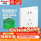 罗格朗（LEGRAND）开关插座面板 逸景玉兰白无边框大面板10A五孔插座套餐 单只装