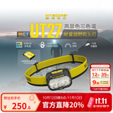 NITECORE奈特科尔UT27 MCT多色温头灯 越野跑专用头戴式户外登山旅行轻便