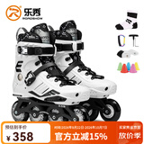 乐秀（ROADSHOW）轮滑鞋成人溜冰鞋花式刷街10-16岁旱冰鞋男女滑冰初学者x5s直排轮 【带刹车】白色标配单鞋 送礼包 38 -39