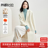 尚都比拉100%羊毛双面呢大衣女冬季保暖女装中长款直筒显瘦西装领毛呢外套