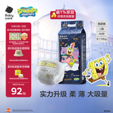 babycare皇室狮子王国婴儿纸尿裤海绵宝宝联名款正装L码40片 /包