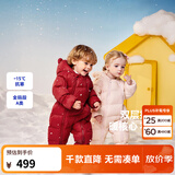 迷你巴拉（minibala）【三防】宝宝婴儿羽绒连体衣包手包脚保暖护肚加厚 粉红60002 【白鸭绒-清洁度1000+】 73 cm -充绒量93.4g