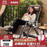 家逸躺椅午睡椅一体阳台懒人家用休闲折叠藤编椅老人户外专用2026新款