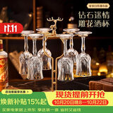 青苹果水晶玻璃红酒杯白酒杯150ml*6只 香槟杯洋酒杯饭店家用待客