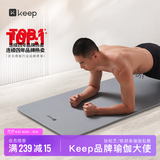 Keep瑜伽垫 TPE健身垫男女183*61cm运动垫训练垫防滑减震普拉提 深灰