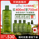 悦木之源（Origins）4.0菌菇水400ml灵芝护肤爽肤水补水喷雾保湿敷男女护肤品礼物