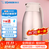 象印（ZO JIRUSHI） 保温壶家用真空暖水瓶304不锈钢大容量咖啡热水壶 HJ19-PF香槟色 1.9L