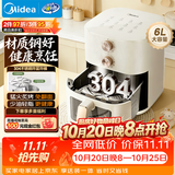 美的（Midea）空气炸锅京东自营2026年新款 304不锈钢无涂层蒸烤一体机 家用小家电实用6L大容量KZE6086PRO