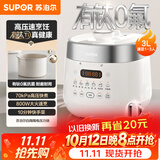 苏泊尔（SUPOR）3升精致容量 家用2-3人电压力锅电高压锅电饭煲电饭锅煮饭锅陶晶不粘内胆 SY-30FC3006