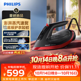 飞利浦（PHILIPS）挂烫机家用2026新款电熨斗机家用熨烫机智能控温手持蒸汽熨斗最大蒸汽220g/minDST6130