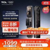 TCL智能门锁人脸识别远程可视猫眼大屏指纹密码锁智能锁K7GMax黑金版
