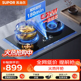苏泊尔（SUPOR）燃气灶煤气灶具双灶 5.2KW双边定时70%热效率烟灶联动2.0 可调节换装免改孔UL1液化气