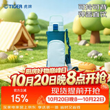 虎牌（TIGER）保温保冷杯户外便携直饮盖水杯MTT-B80C-GM薄荷绿800ml
