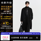 伯爵卓尔高端全羊毛双面呢子大衣100%男士2026秋冬季新中长款通勤男装外套 墨隐黑（长款） 【石墨烯鹅绒内胆-可拆卸】 XL (180)