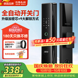 凯利莱（KAILAI）K8全自动指纹锁家用智能门锁入户门电子锁防盗门密码锁上门安装