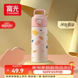 富光儿童保温杯316不锈钢随手杯大容量男女童学生保冷水杯子400ML