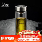 希诺双层玻璃杯男家用办公泡茶杯子车载过滤水杯节日礼物XN-9301