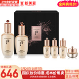 后（The history of Whoo）后套装拱辰享水妍津率享雪玉凝天气丹水乳霜秘贴套盒女护肤品礼盒 后天率丹水乳6件套新版高端修复