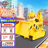 汪汪队立大功（PAW PATROL）汪汪队玩具挖掘机巡逻车男女孩起重机玩具车3-6岁儿童生日礼物