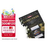 程序员必读经典（深入理解计算机系统+算法导论 套装共2册）