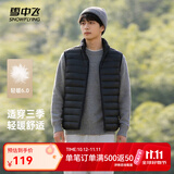 雪中飞秋冬新款男式轻薄羽绒服马甲基础男士短款羽绒秋马甲 宝石黑|8086 3XL 190/108A