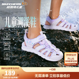 Skechers斯凯奇儿童运动凉鞋男童沙滩鞋镂空防滑夏季中大童大头鞋400041L 女童/白色/多彩色/WMLT 32
