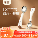 世喜儿童不锈钢叉勺 宝宝训练勺1岁以上自主进食元宝勺儿童餐具胡桃棕
