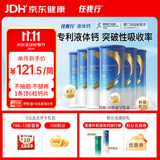 任我行液体钙自营6桶装 中老年腿疼骨胶原钙补钙 维生素D3K2柠檬酸钙